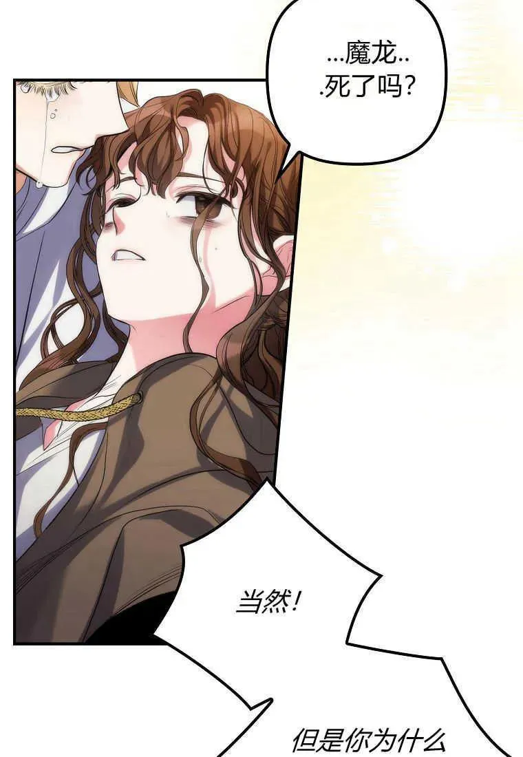 第01话 第31页