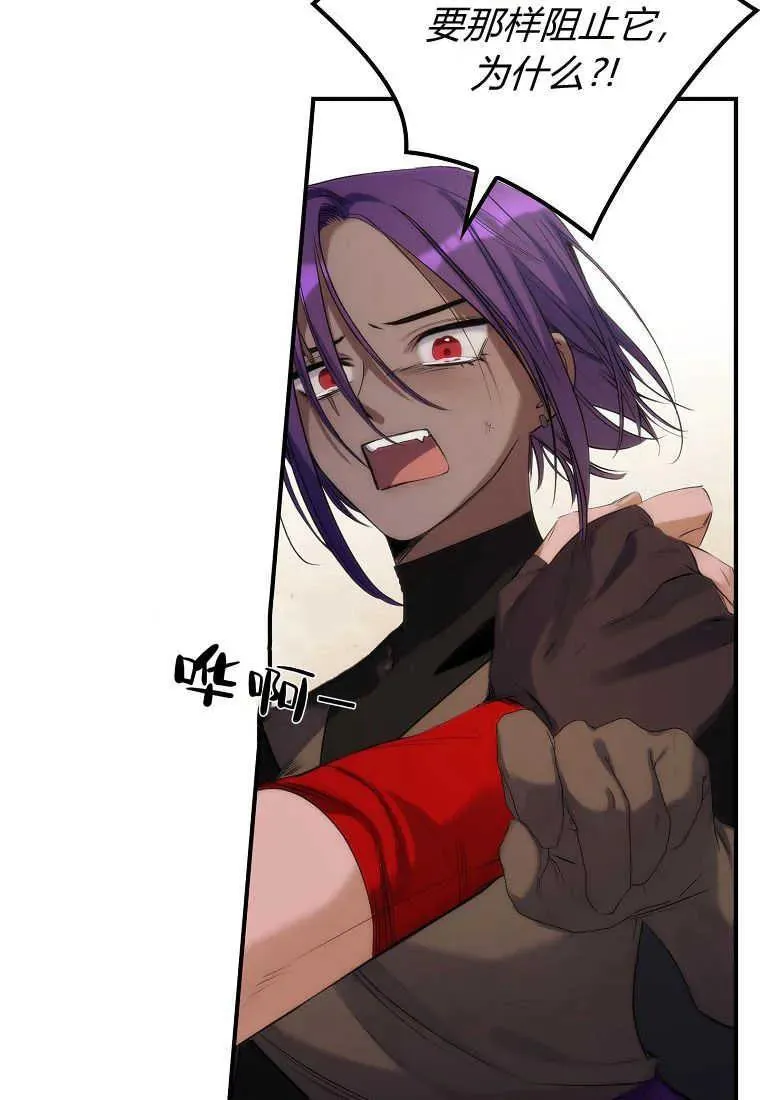 第01话 第32页