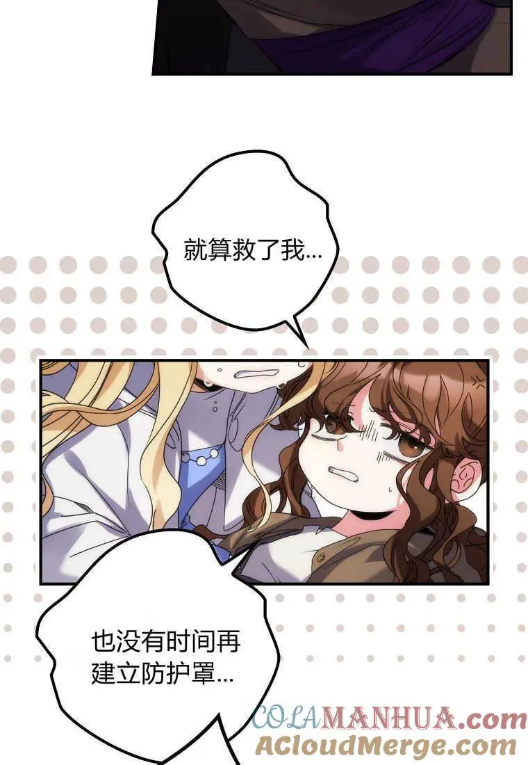第01话 第33页