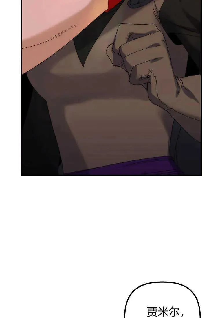 第01话 第36页
