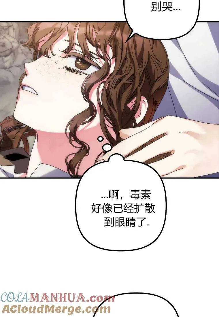 第01话 第37页