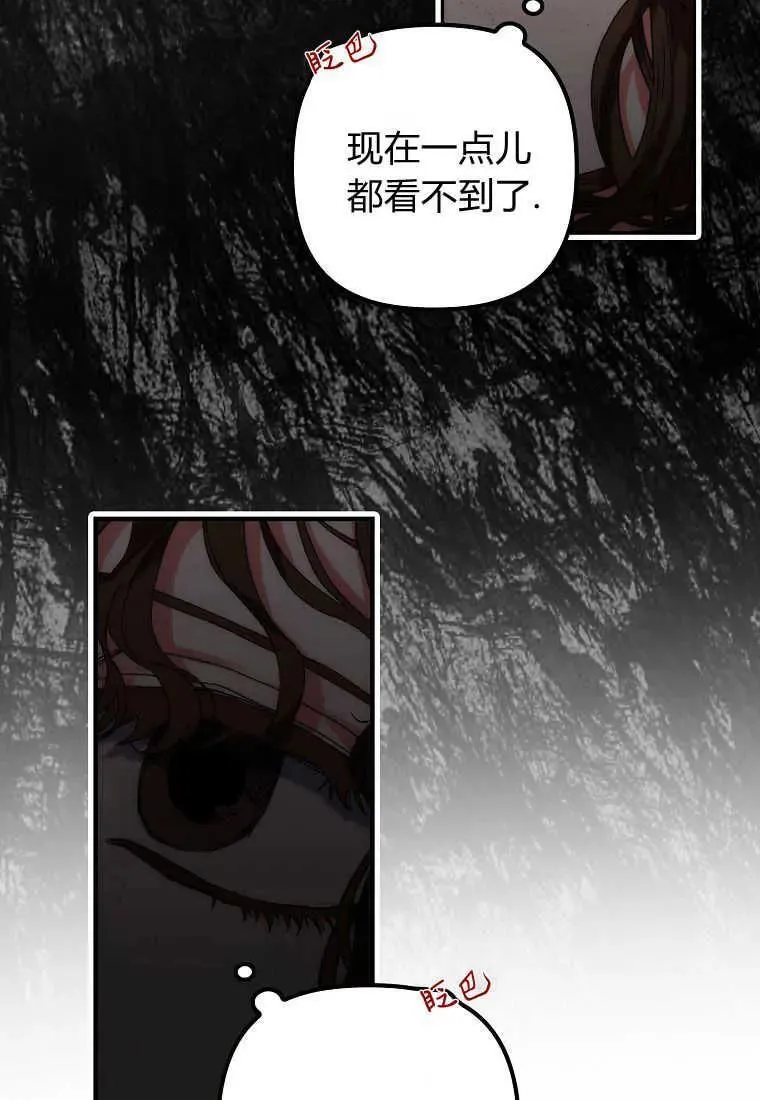 第01话 第39页
