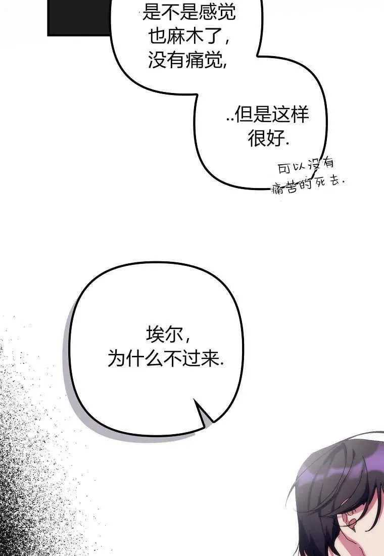 第01话 第40页