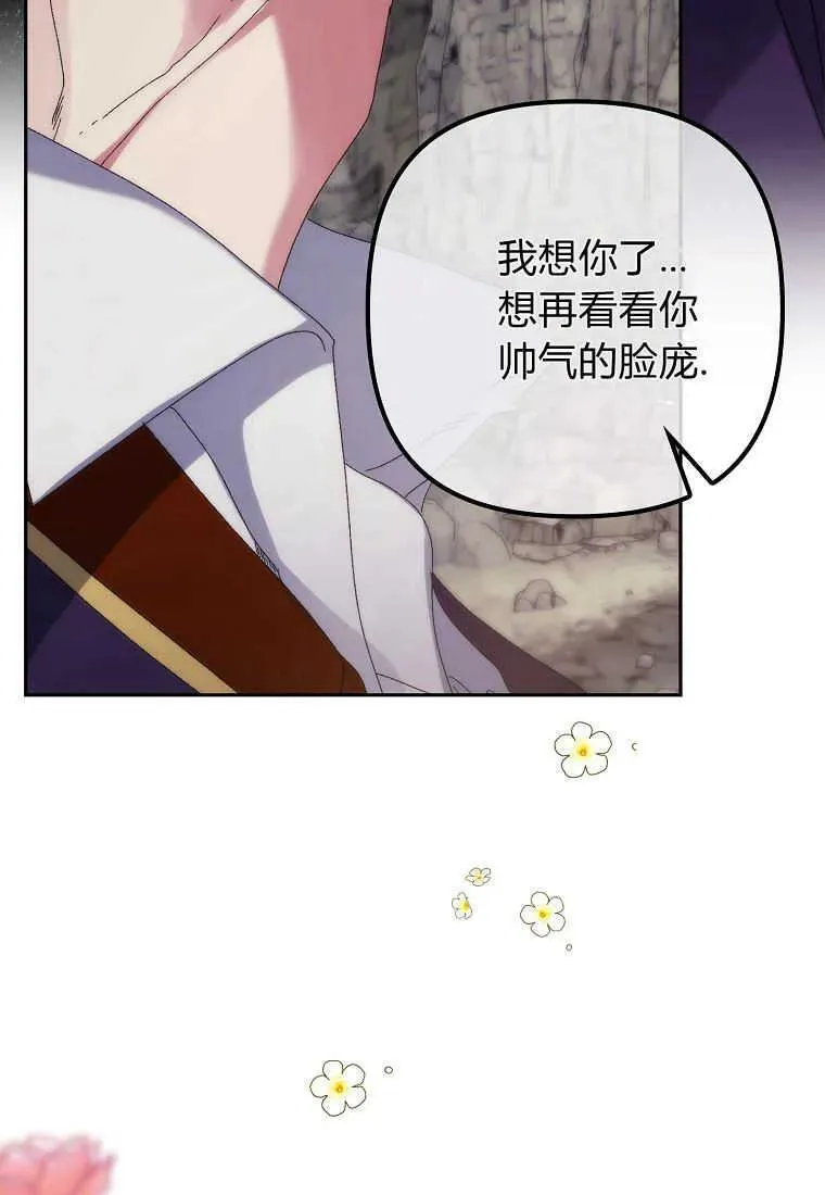 第01话 第42页
