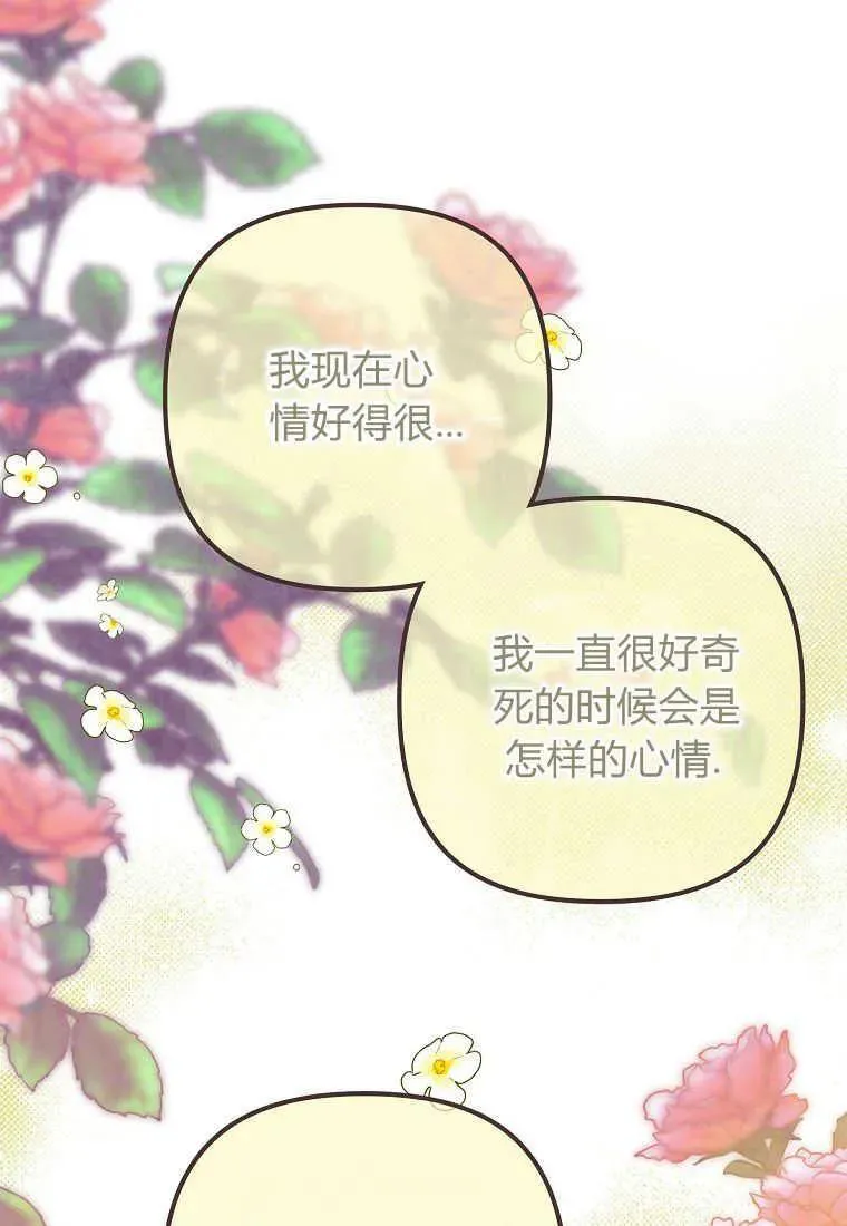 第01话 第43页
