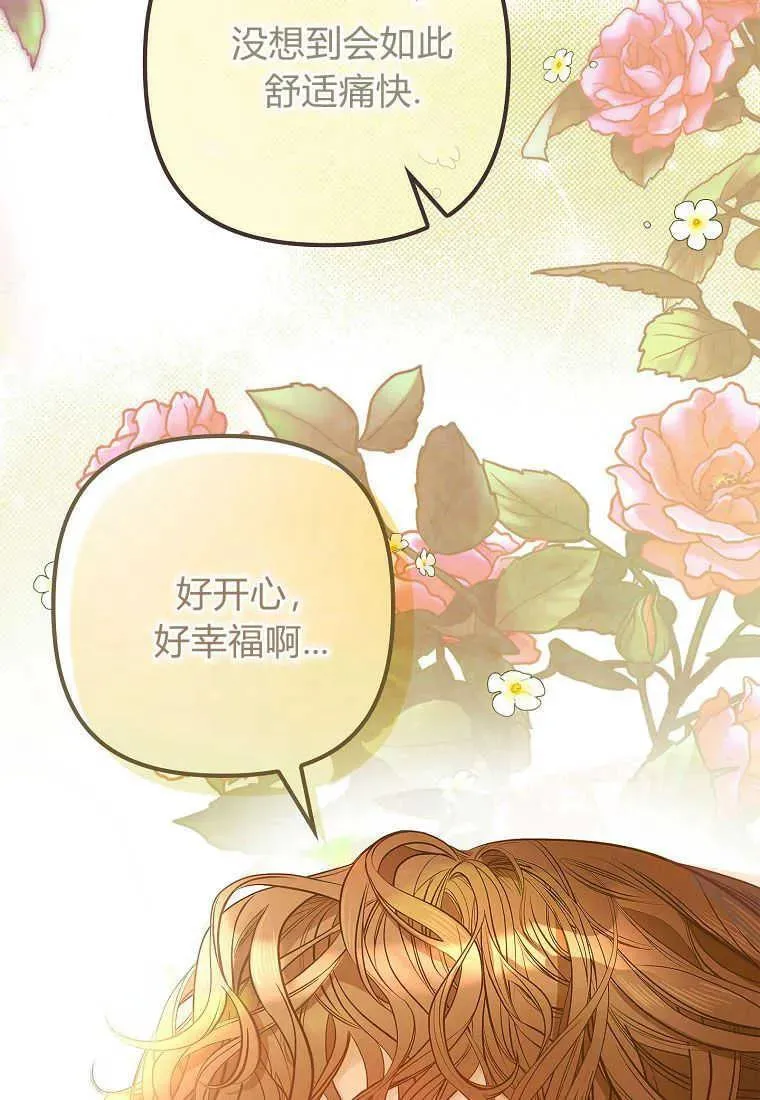 第01话 第44页