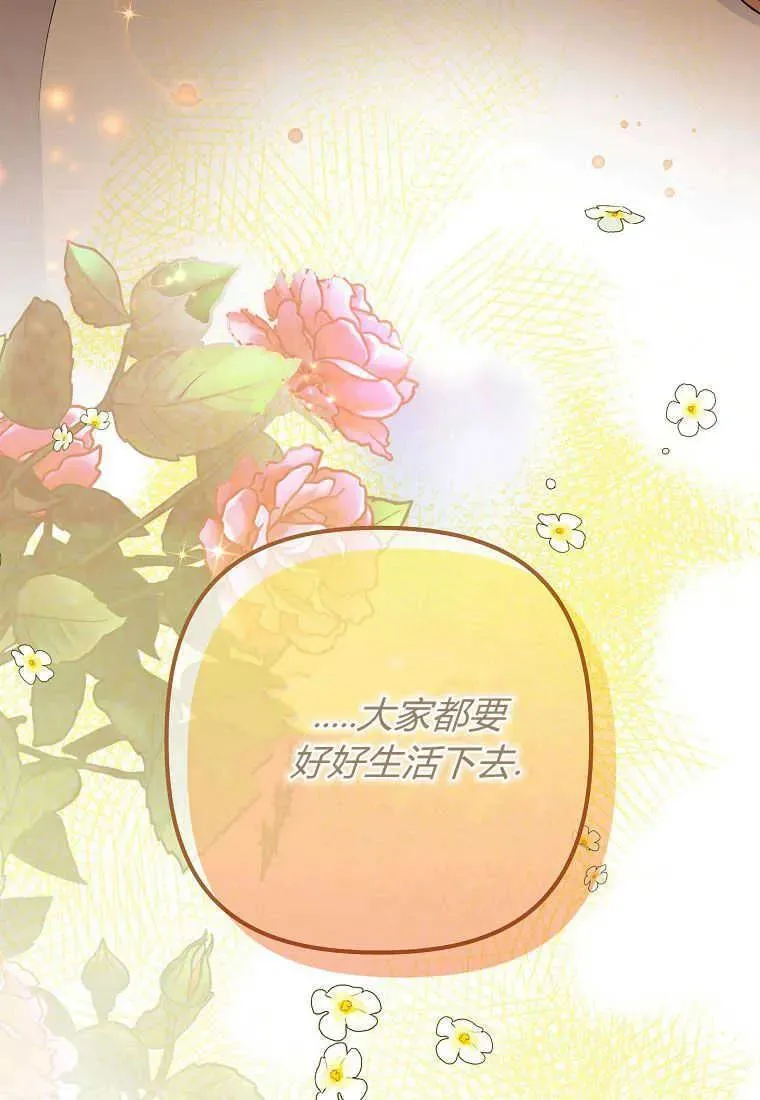 第01话 第46页