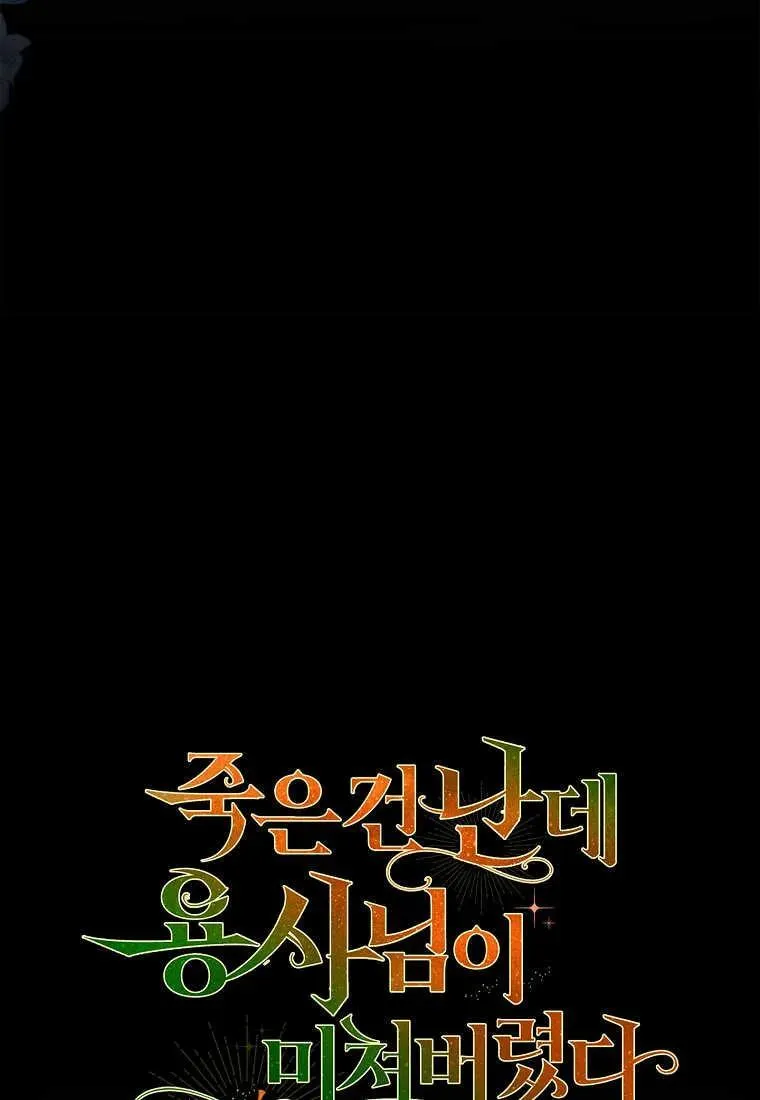 第01话 第50页