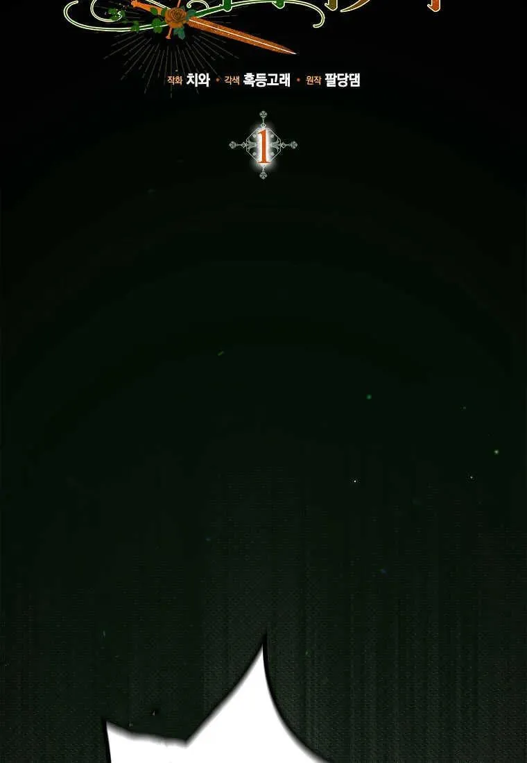 第01话 第51页