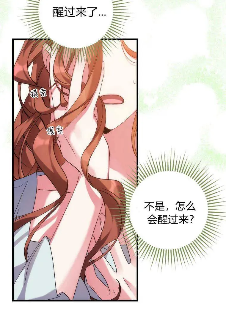 第01话 第55页
