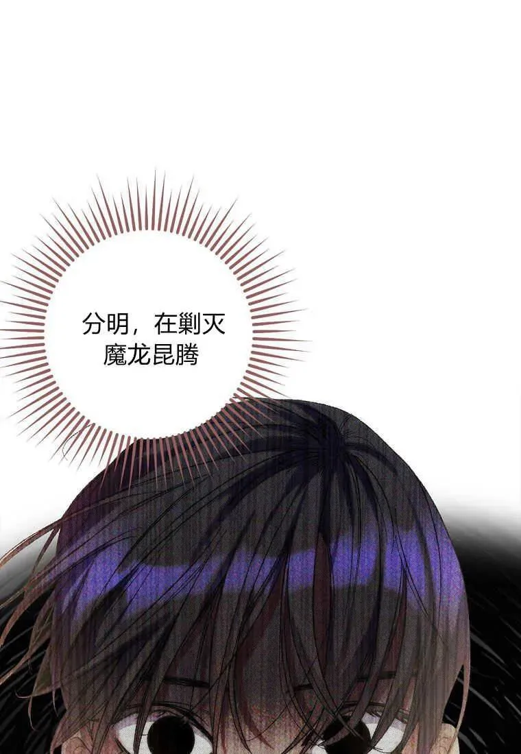 第01话 第56页