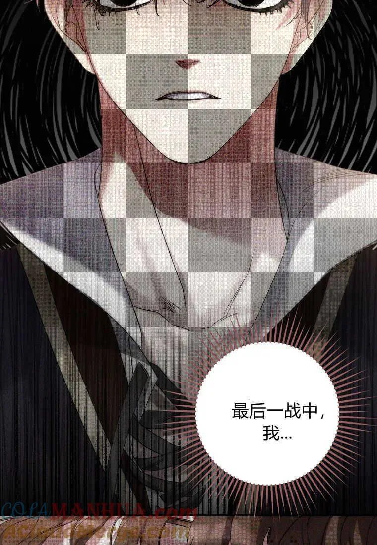 第01话 第57页