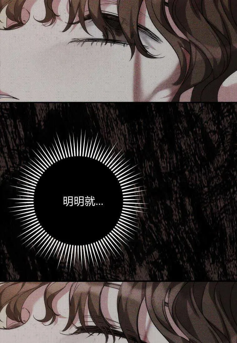 第01话 第58页