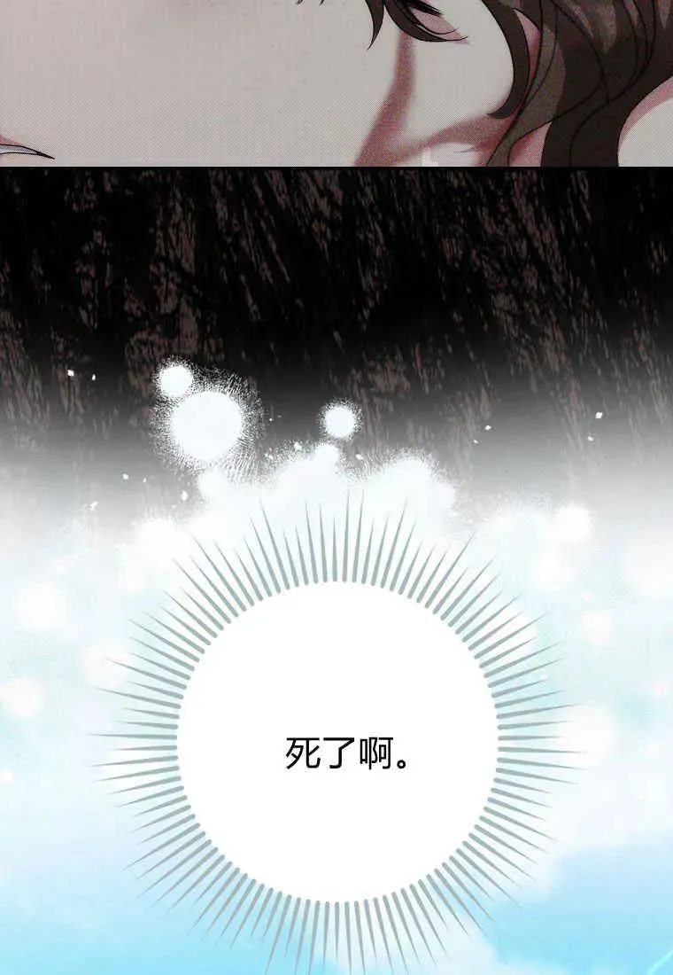 第01话 第59页
