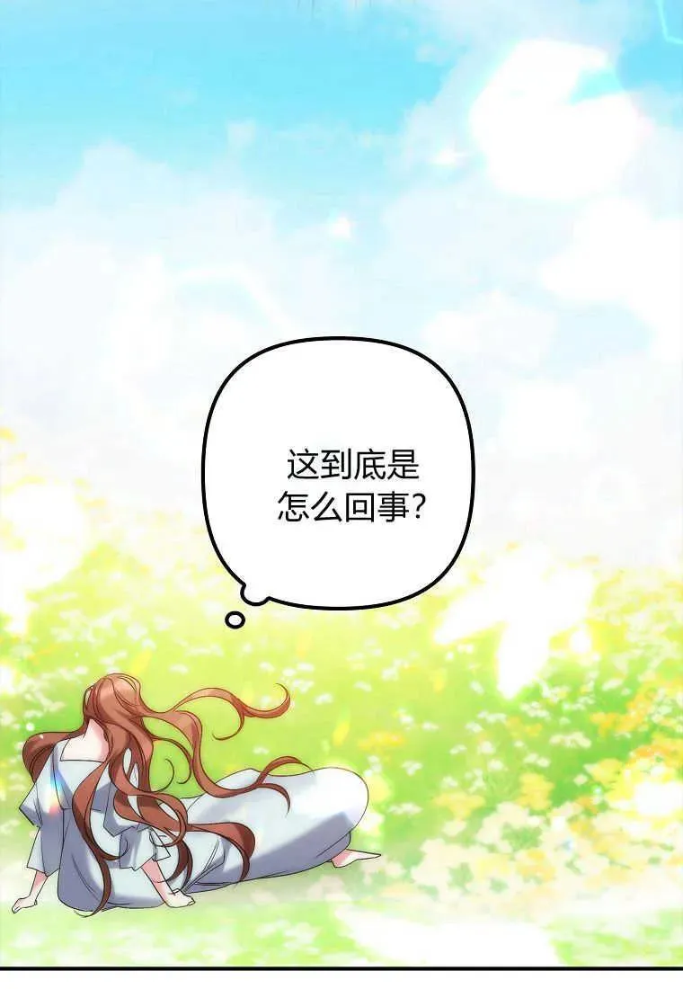 第01话 第60页