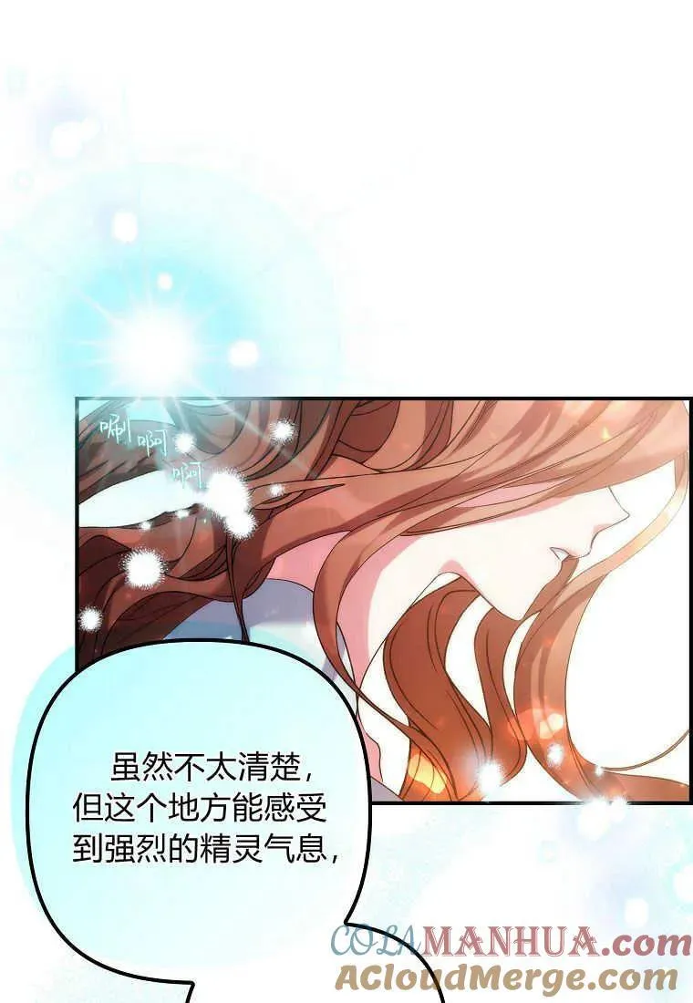 第01话 第61页