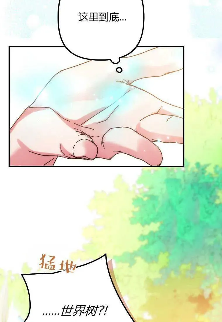 第01话 第62页