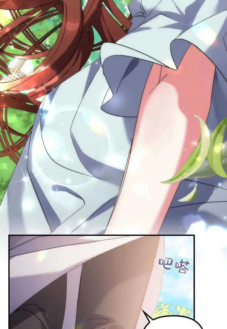 第01话 第64页