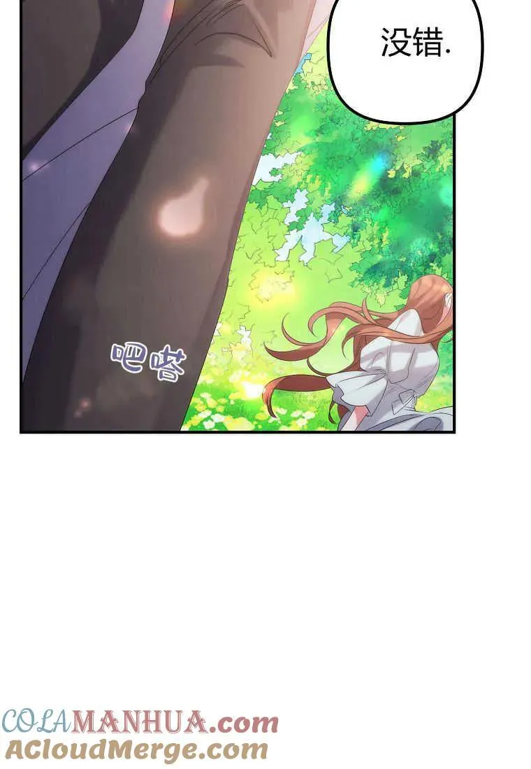 第01话 第65页