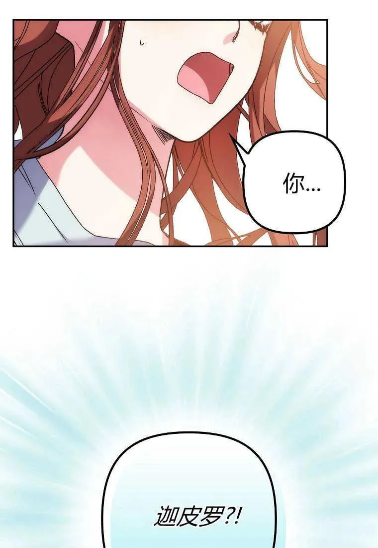 第01话 第66页