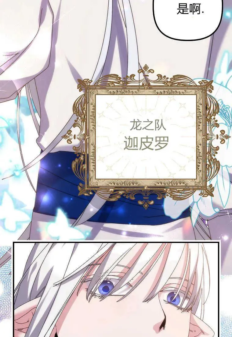 第01话 第68页