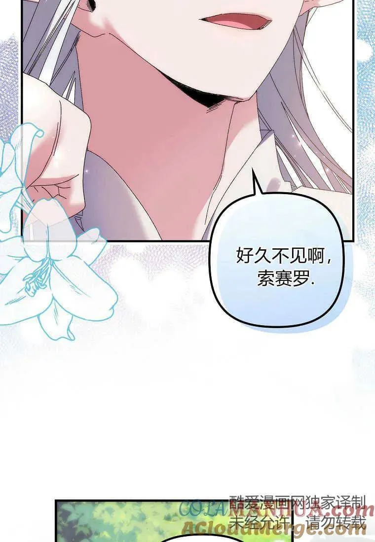 第01话 第69页