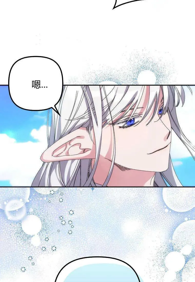 第01话 第71页