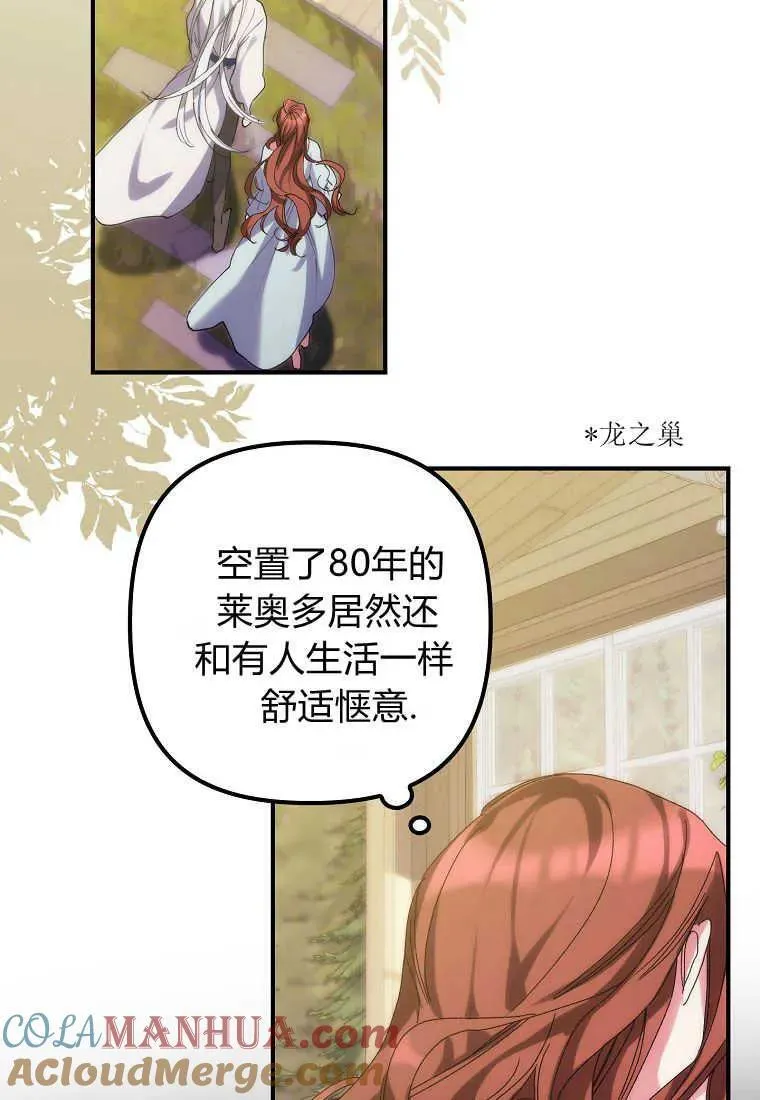 第01话 第73页