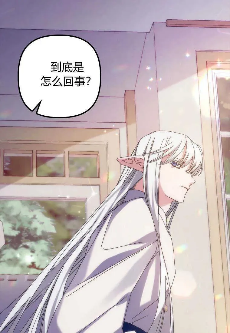第01话 第75页