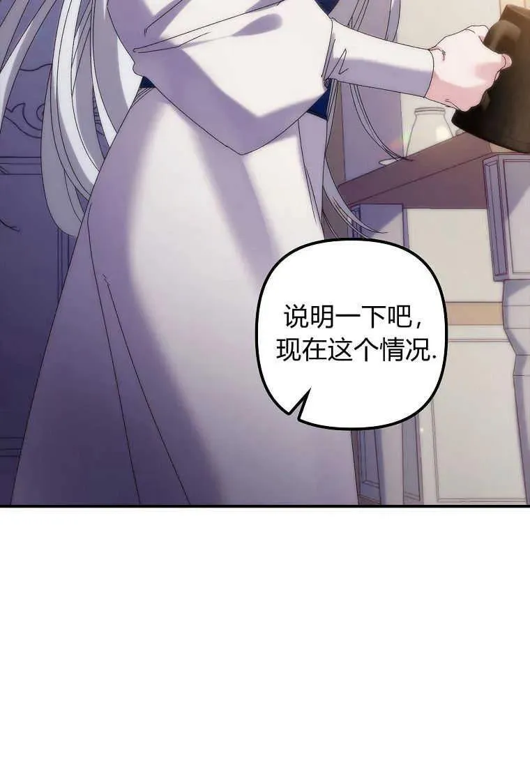 第01话 第76页