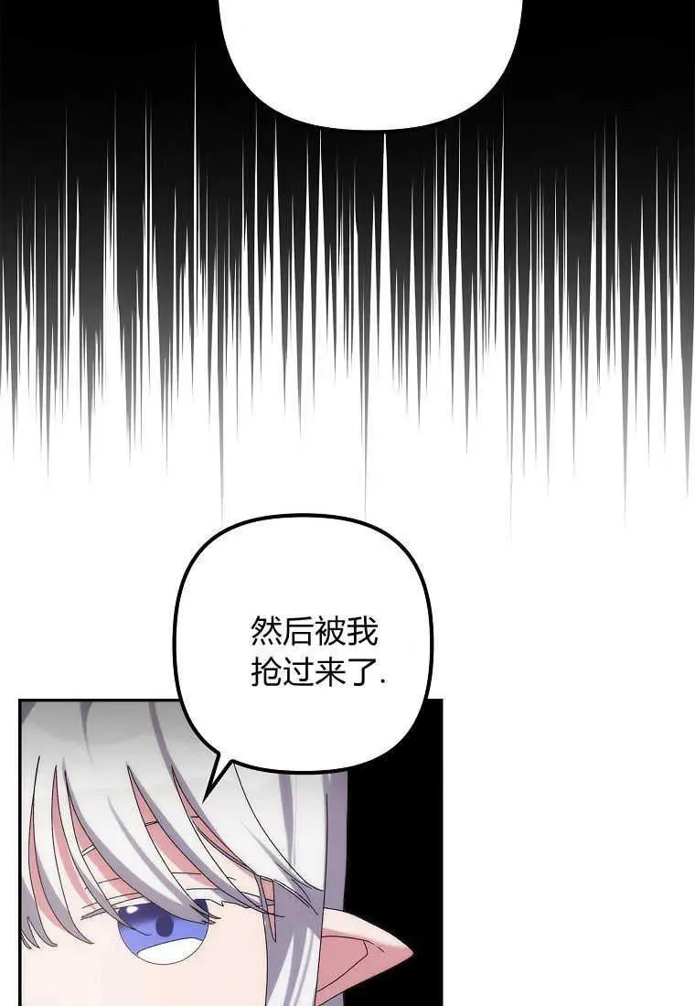 第01话 第79页