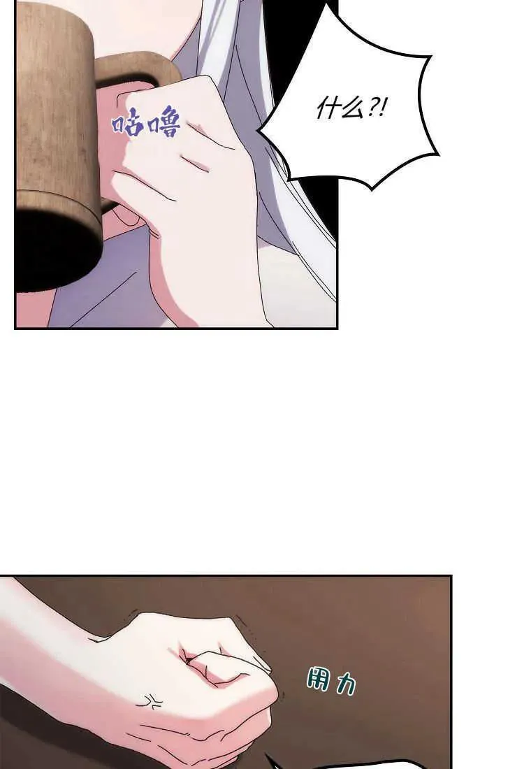 第01话 第80页