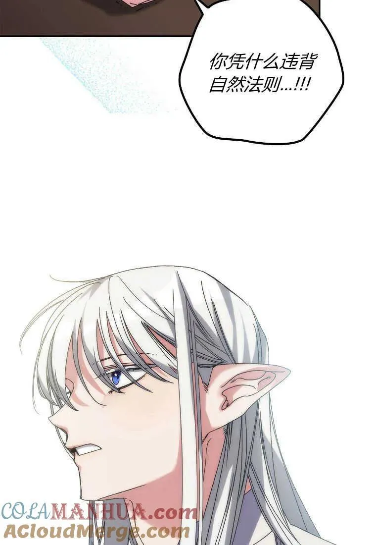第01话 第81页