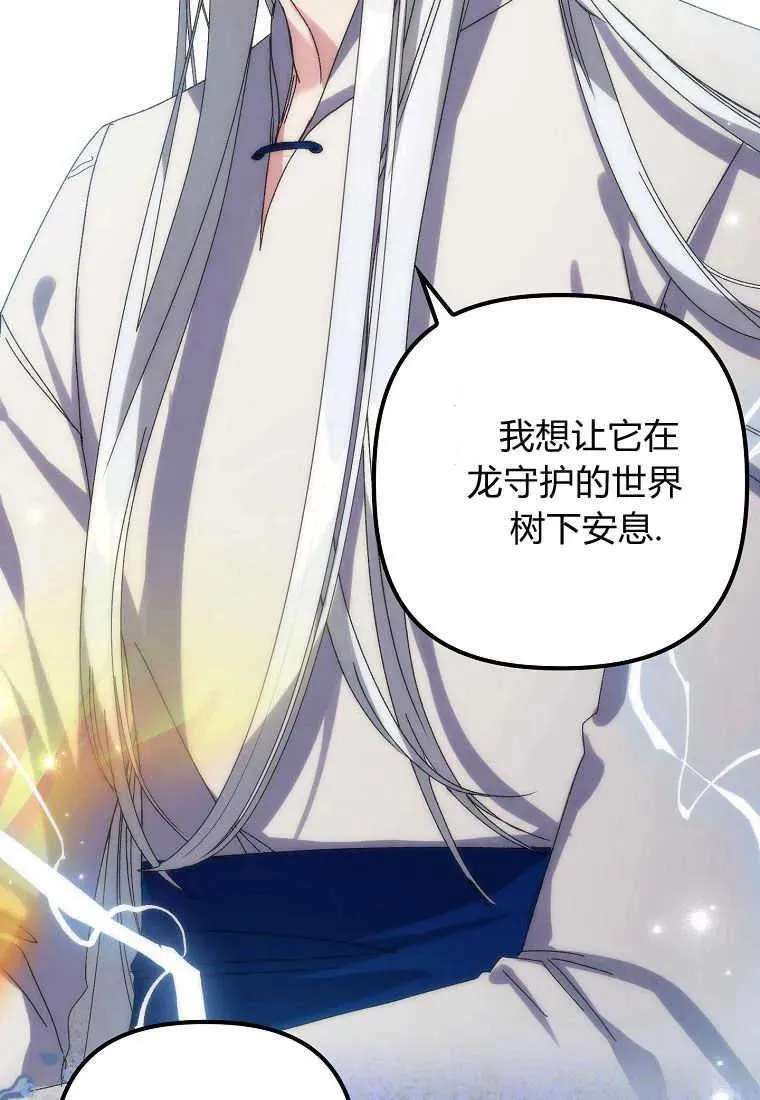 第01话 第82页