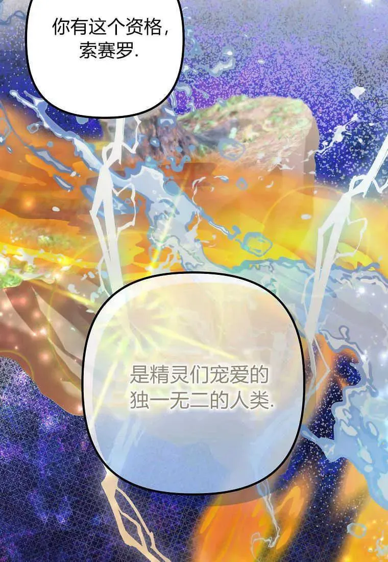 第01话 第83页