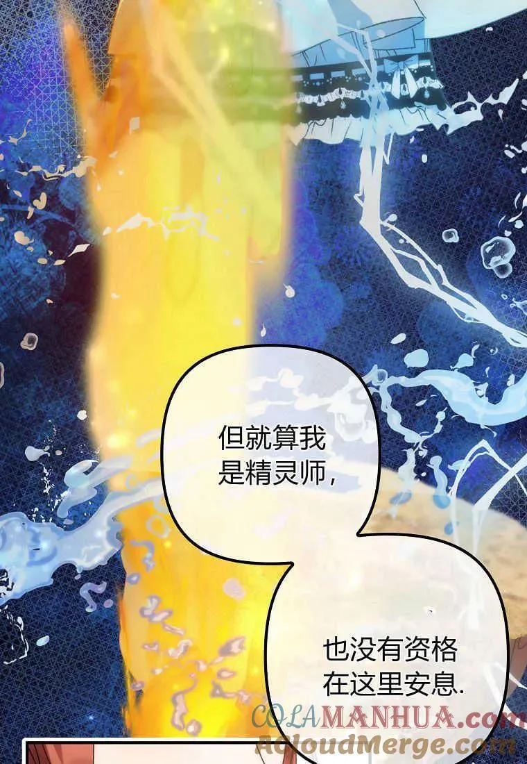 第01话 第85页