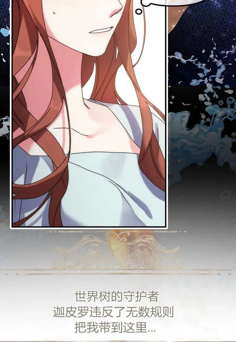 第01话 第86页