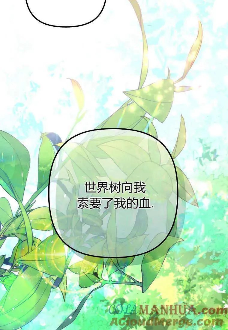 第01话 第89页
