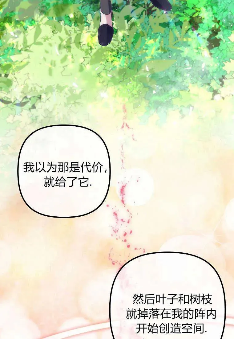 第01话 第91页