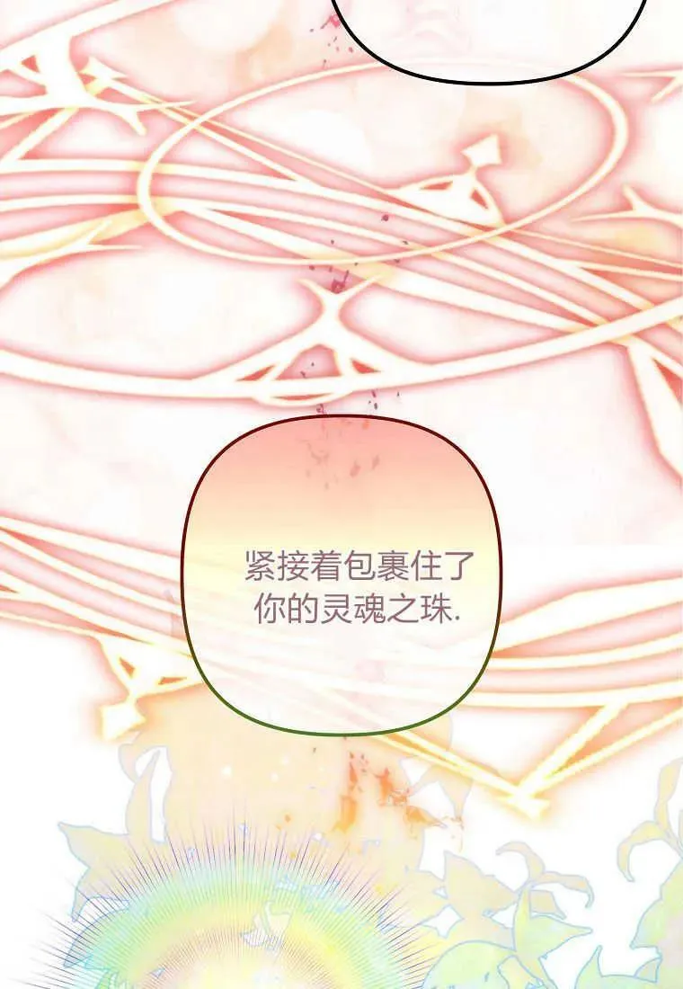 第01话 第92页