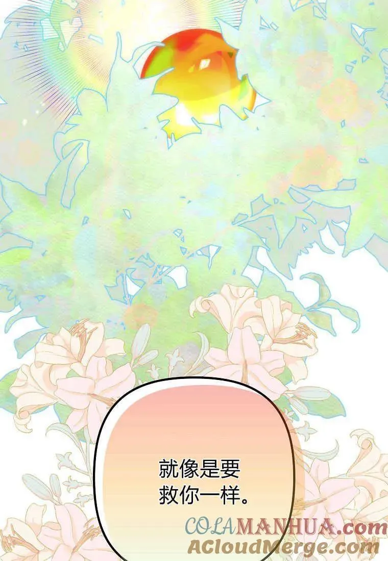 第01话 第93页
