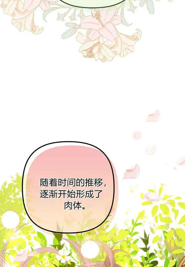第01话 第94页