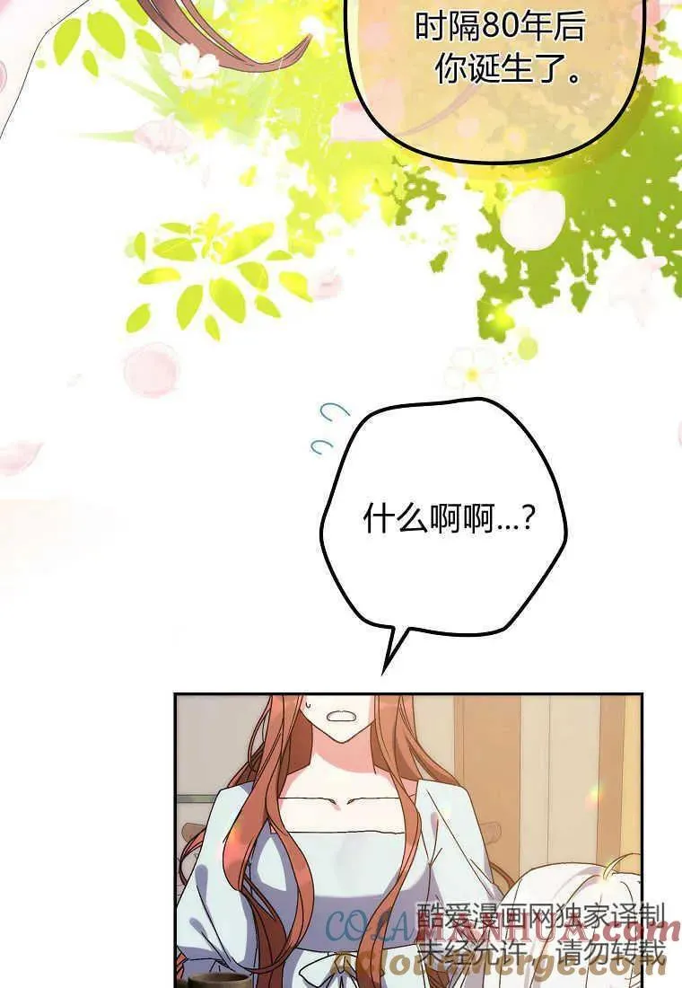 第01话 第97页