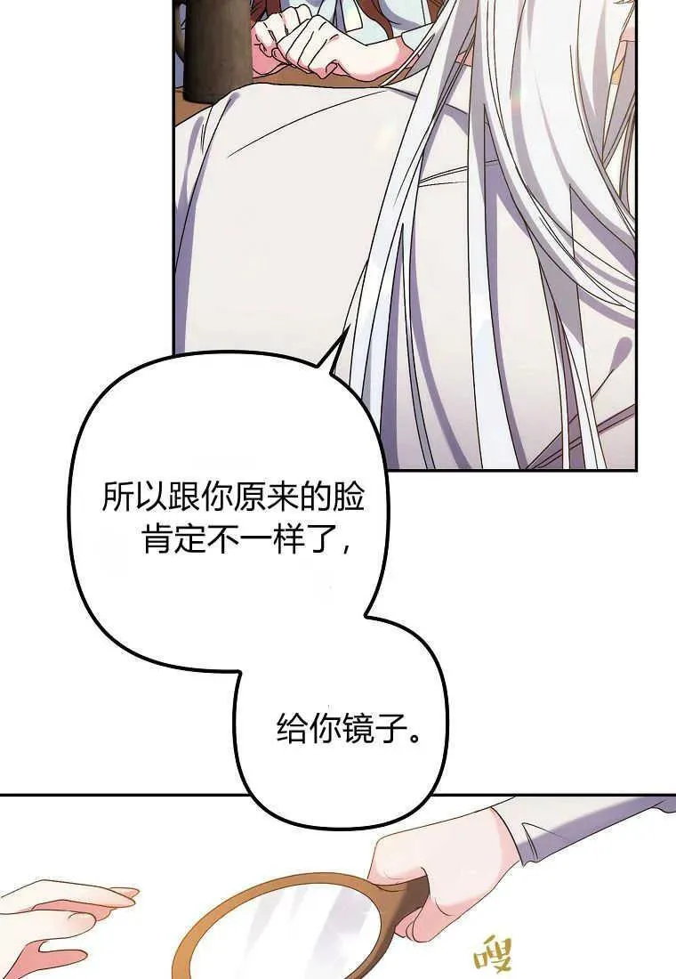 第01话 第98页