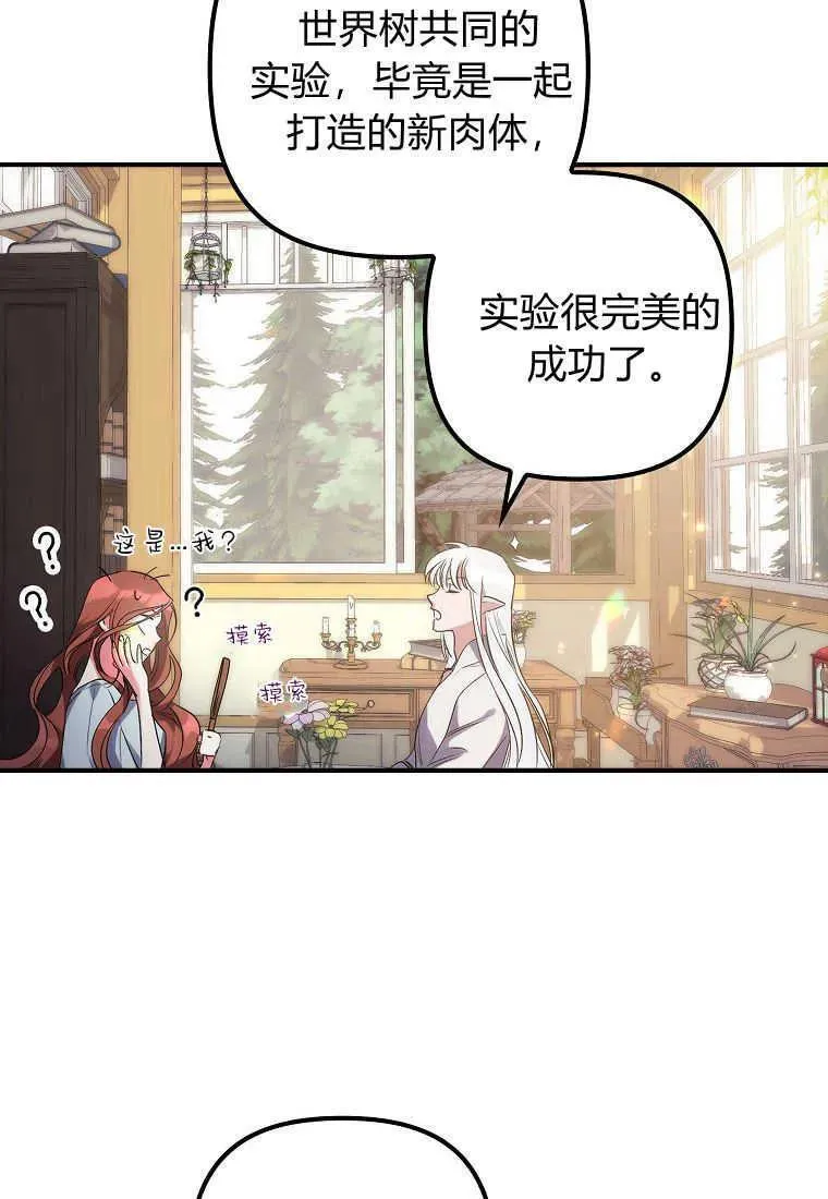 第01话 第102页