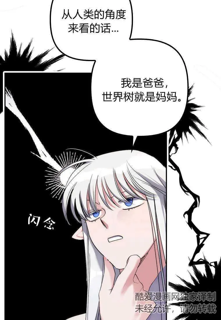 第01话 第103页