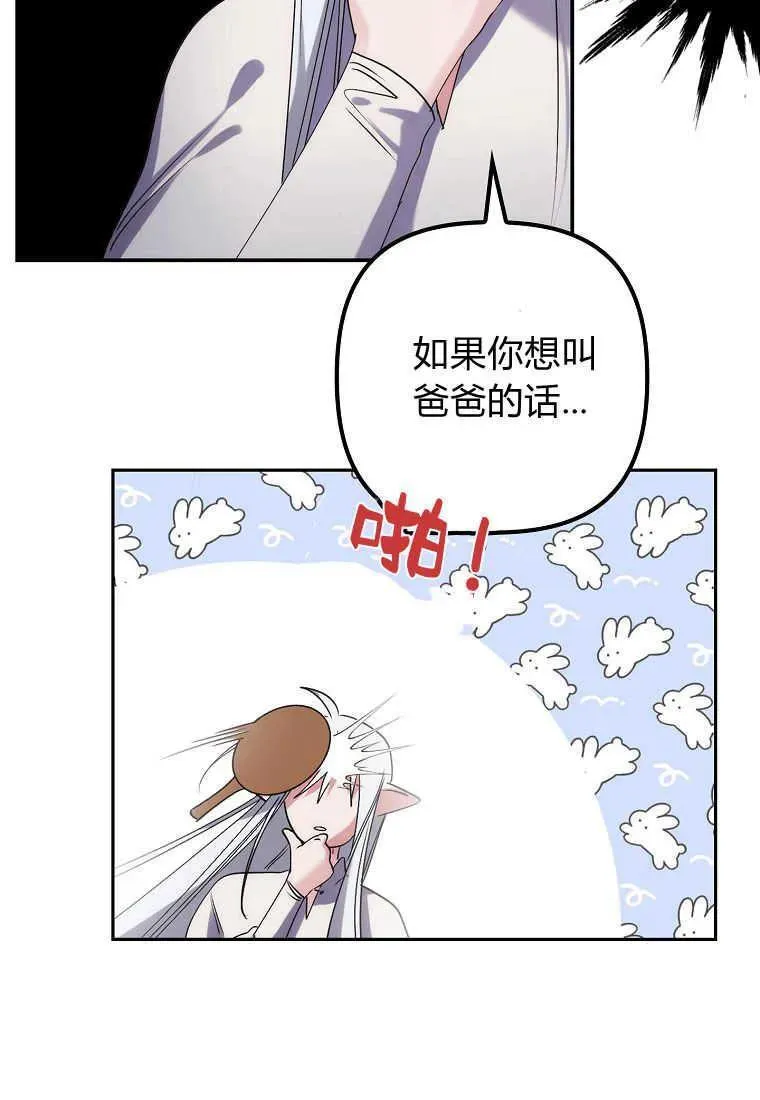 第01话 第104页