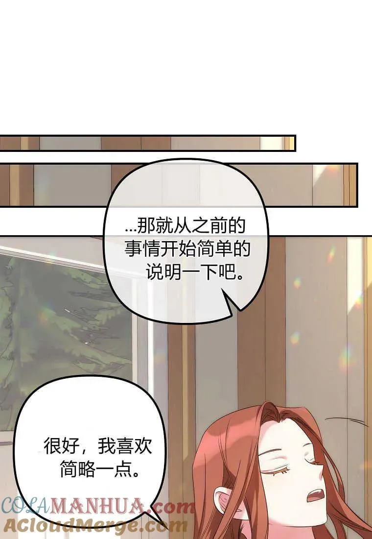 第01话 第105页