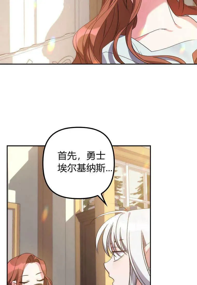 第01话 第106页