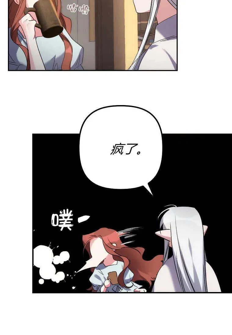 第01话 第107页